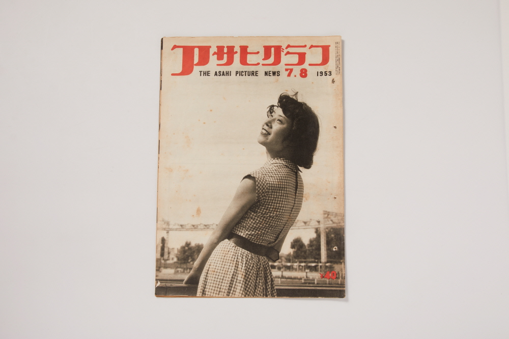 아사히그라프(アサヒグラフ) 이미지